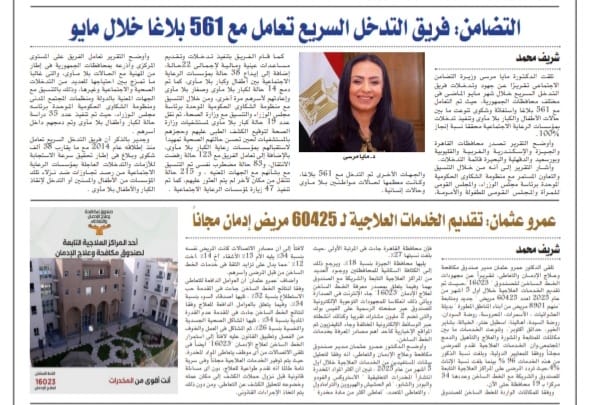 News